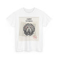 Zine Komondor Tee